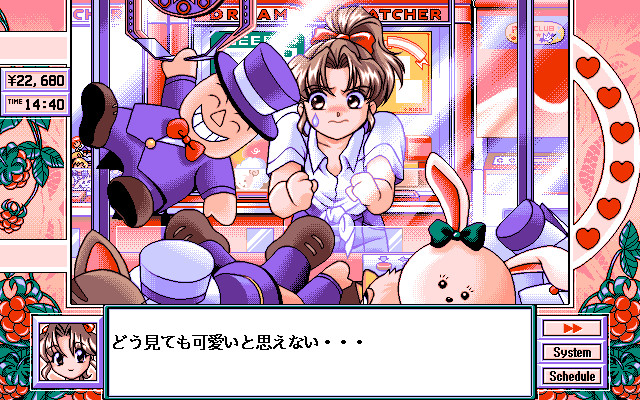 체리 잼 ～그녀가 알몸으로 갈아입는다면～