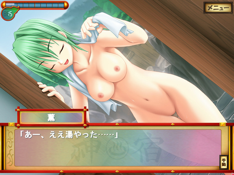 카미사마의 숙소!