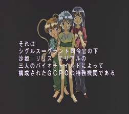 팀 이노센트 -더 포인트 오브 노 리턴-