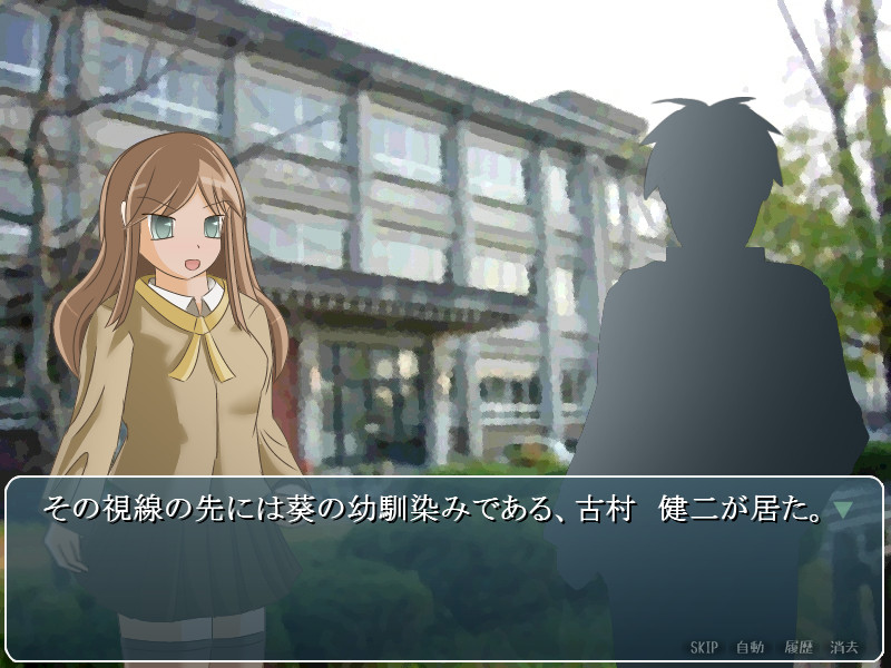 나의 여자친구가 NTR 음란 비치가 되어가는 학원생활 1