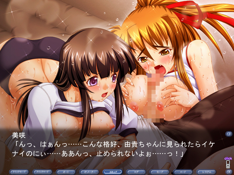 땀에 젖은 소녀 미사키 「당신의 냄새로 가버려!」