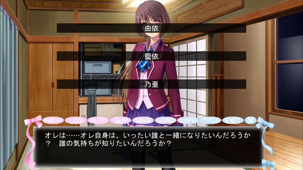 계속! 여장으로 임신시켜줘