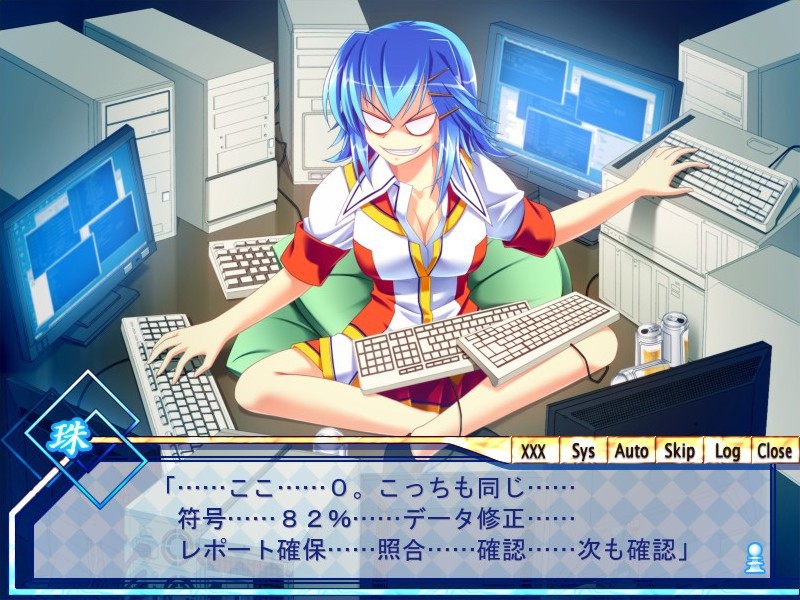 냉철냉정 그리고 ×××!!