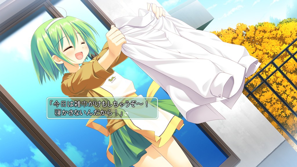 네코나데 디스토션 Exodus