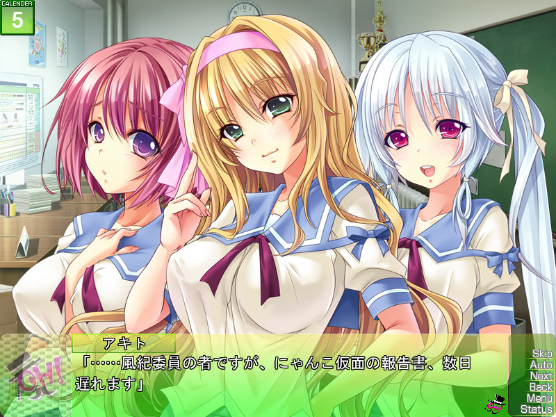 OH! 스텔스 신사 ～은밀 정액 공개 중출 학원～