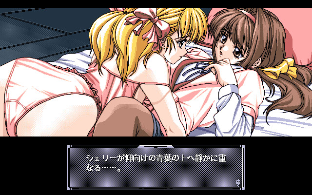 페르소나 ～음학의 가면～