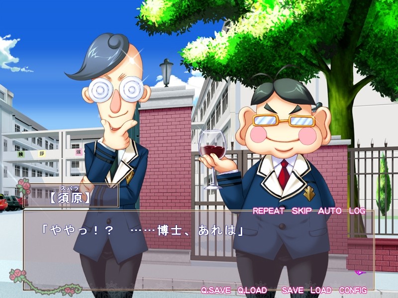 히메사마 명령을!