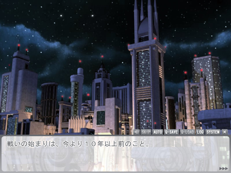 여장마법소년 배틀플라이어 이츠키