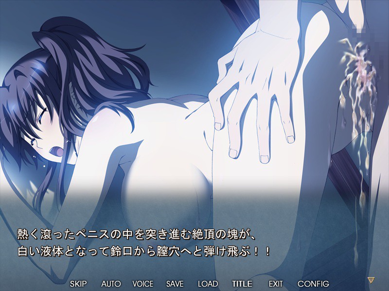 사랑하는 아내가 눈앞에서 다른 남자에게 관통당하며 교성을 내지른다. 미안해요 당신. 하지만, 나 기분 좋아……