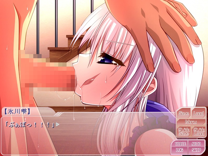 나의 노예～히카와 시즈쿠