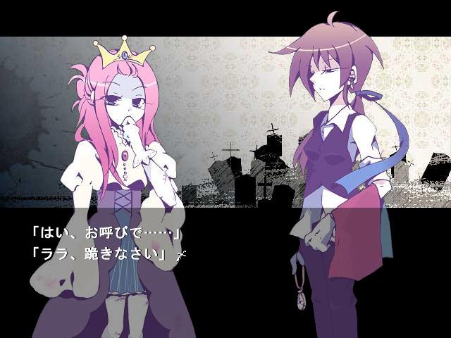 오바케 왕녀는 무덤 아래