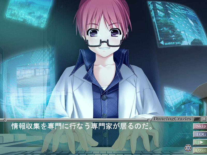 댄싱 크레이지즈