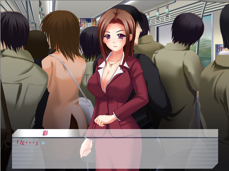 내 손으로 가게 해～치한의 나날～