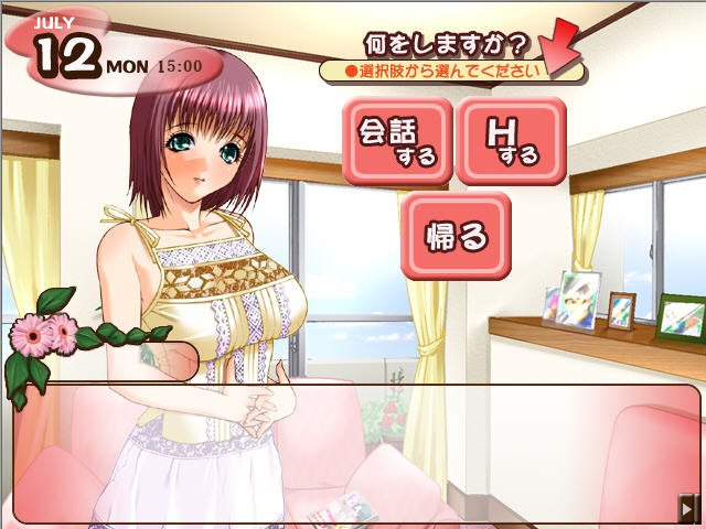 키미와 잇쇼니 데키루 코토 young widow -yume-