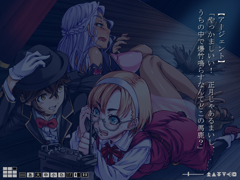 호시츠구역 요란담