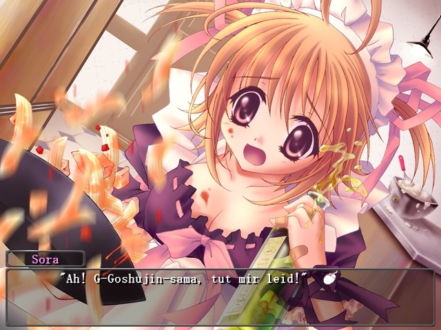 러브러브 H 메이드