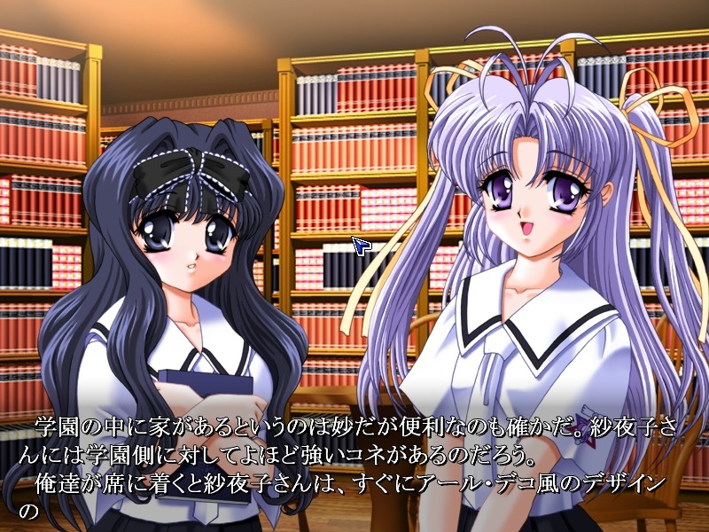 타마유라 -영향-