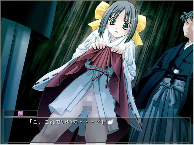 무녀자매～촉수수정지옥～