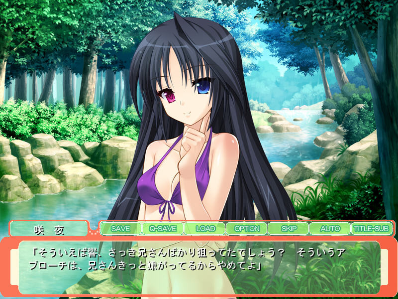 여동생 4명과 질 내 사정 성활! ~얌레츠키 응석에 신세 ♪ 여동생들과 이차이차가 멈추지 않는다! 오빠의 정자는 멸종 필연!?~