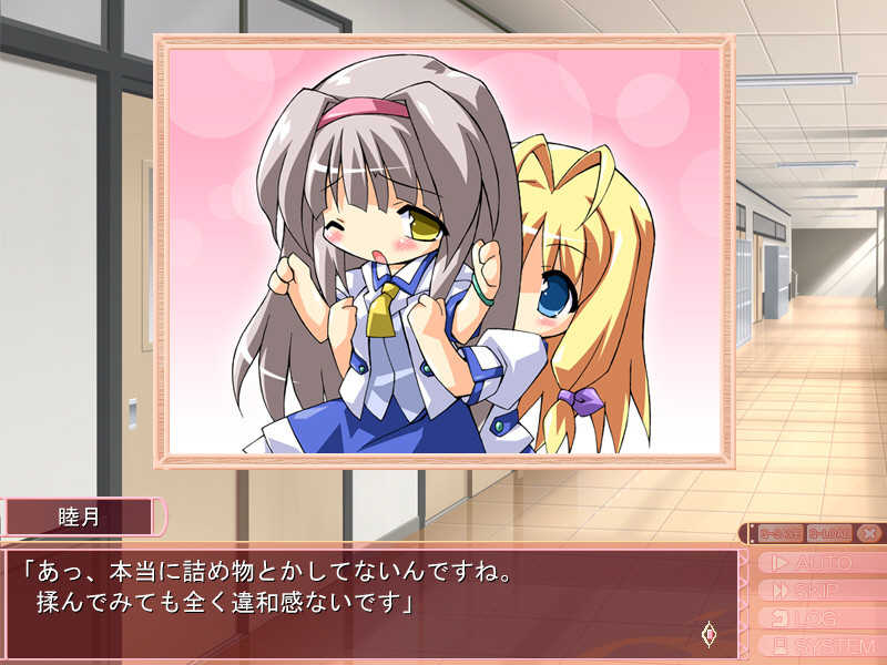 이나☆코이! ～이나리 님과 인기 폭발의 저주～