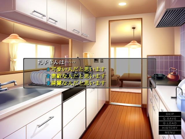 보쿠의 인즈마 누님 ～M인 인즈마×S인 미망인～