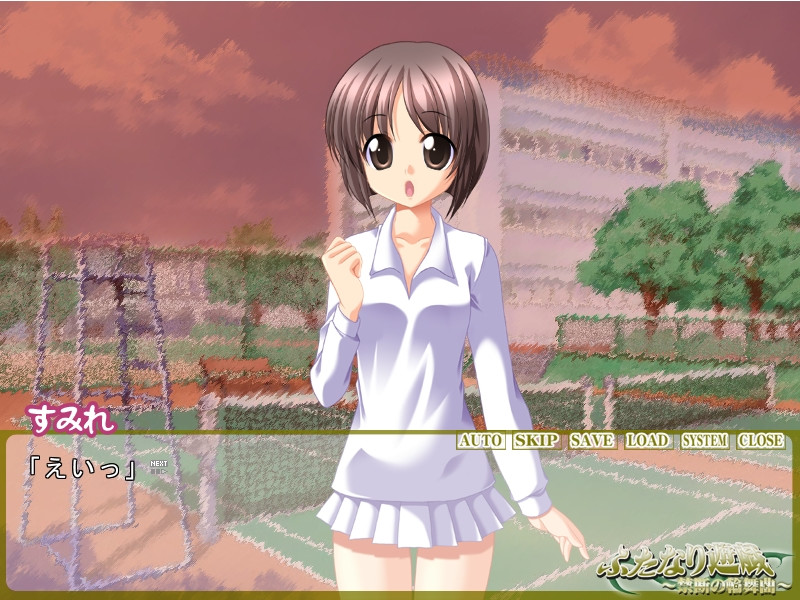 후타나리 유희 ～금단의 론도～