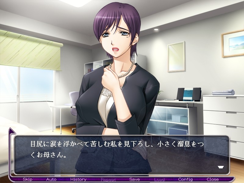 암컷 제물 여교사 ～나는 그의 앞에서 무릎을 꿇는다～