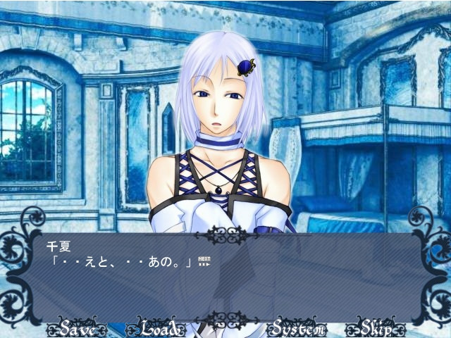 Crystal Forest ～smile of adieu～