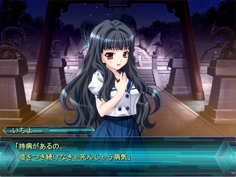 네가제로~Negative Zero~