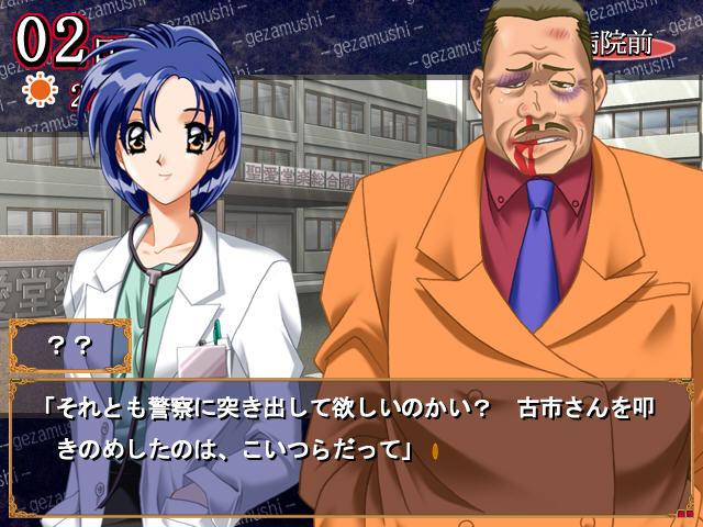 게자무시-게자무시-