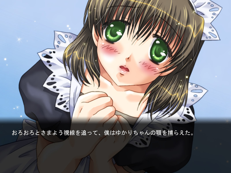 고슈진사마 체험 투어