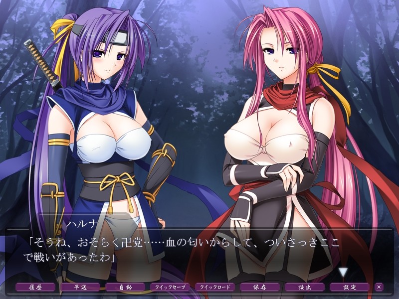 투마닌전 하루나와 마야 ～음촉충에게, 쿠노이치 타락하다～