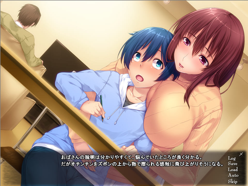 욕구불만인 발정난 아줌마에게 유혹당한 나는……。 ～비밀과 배덕으로 가득 찬 겨울방학의 추억～