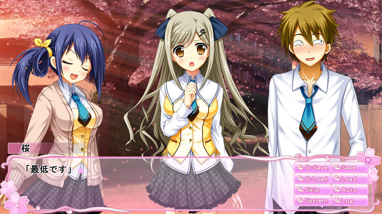 하나 건너 연애