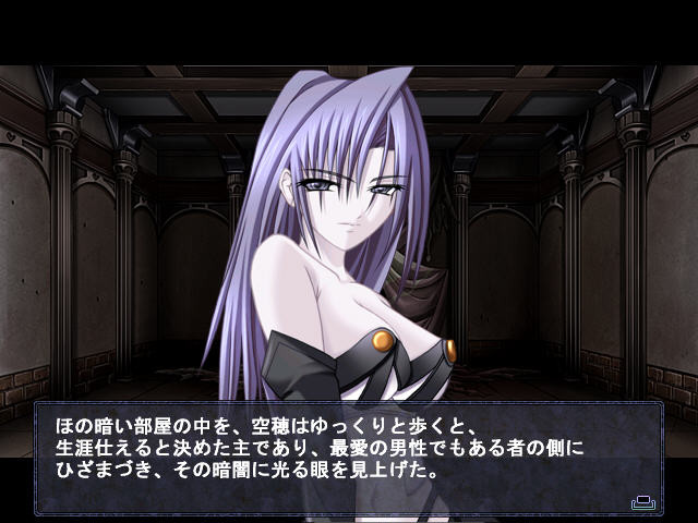 히스이노 히토미