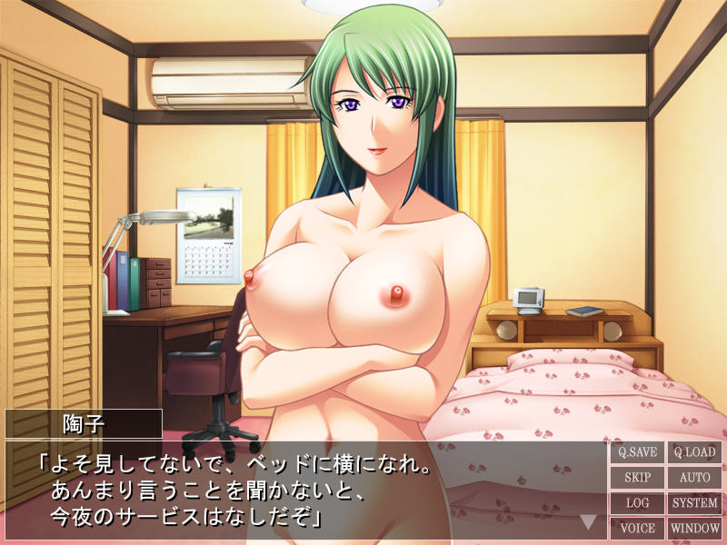 보건실의 상냥한 수업