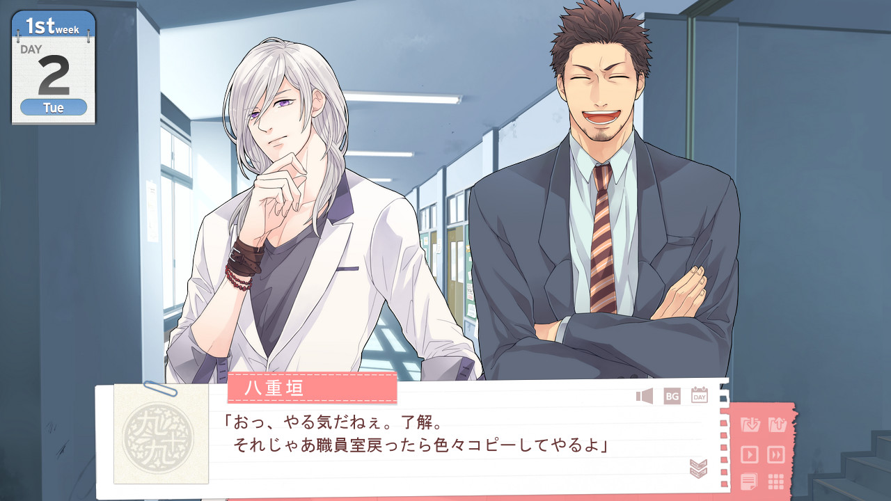 카미사마(가칭) -카미사마캇코카리