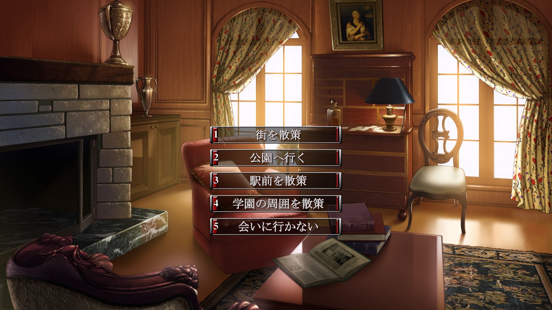 이자요이의 신부