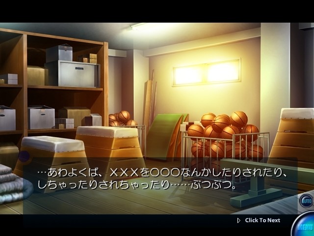 페치시츄 ～여교사편～