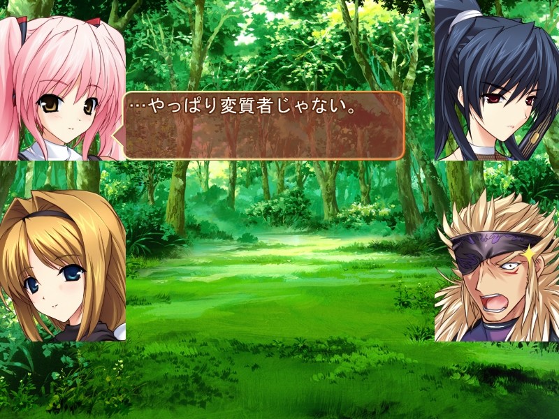 초앙선인 하루카 ―질풍!? 닌자 대작전―