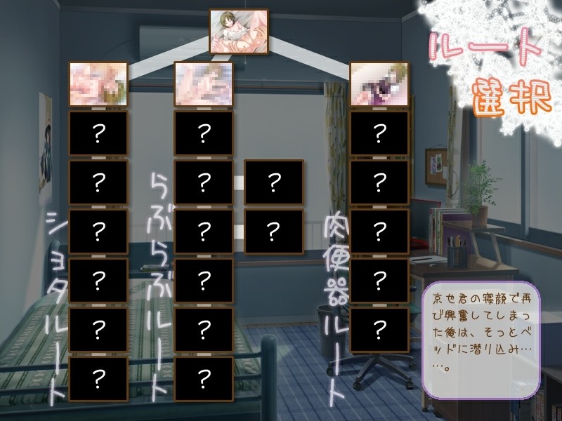 쇼타 조교 이야기 ~쾌락의 포로가 되어 아헤어 헤어지는 쇼타 미소년을 여장시켜 저지르고 백탁액 뿌려 내 물건으로 버리는 여름방학~