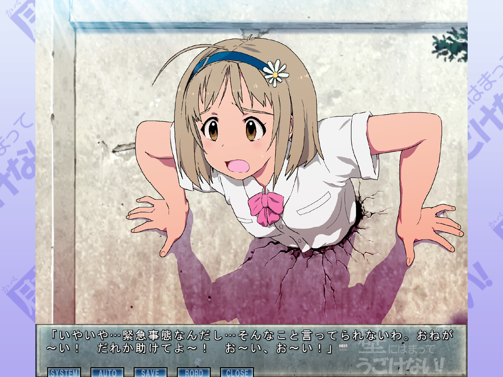 벽에 끼어서 움직일 수 없어!