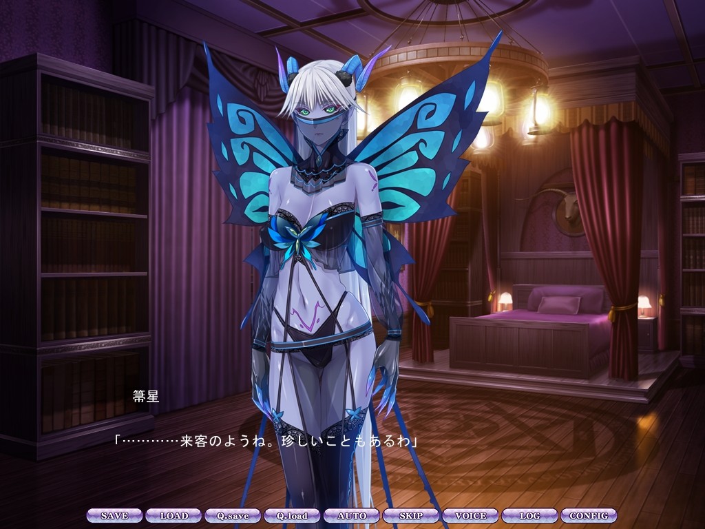 마물 아가씨의 저택 혜성관 이형록 ～인어의 장～