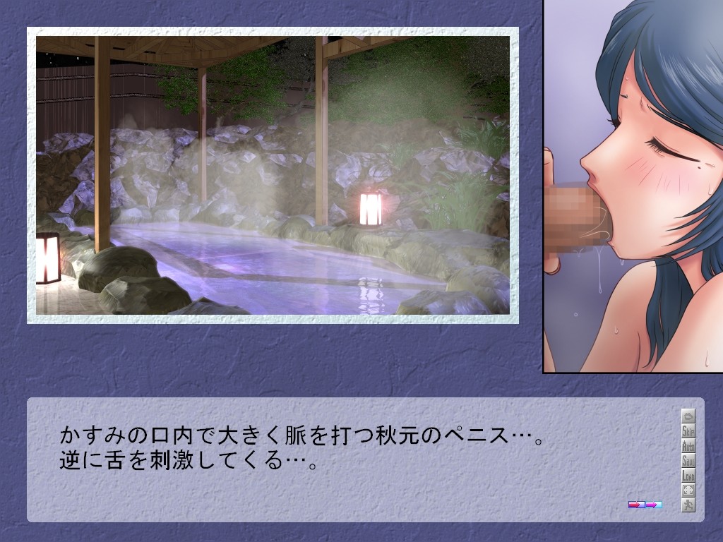 어느 유부녀의 네토라레 사정