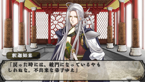 S.Y.K ～연화전～