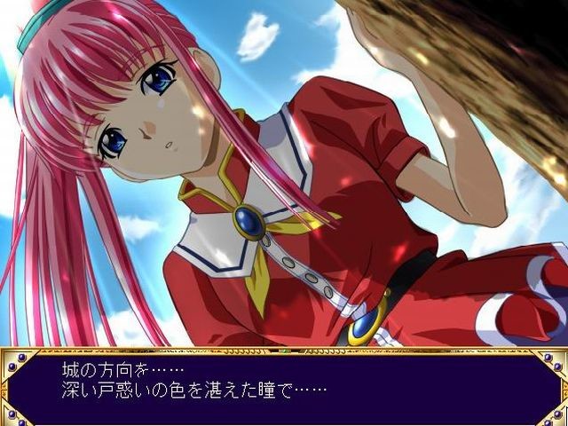 에게넬스의 신부