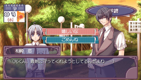 히메히비 -Princess Days-