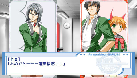 호시가리 엠푸사