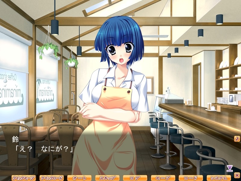 히토미노 라쿠인 2 ～절대불가피의 심미안～