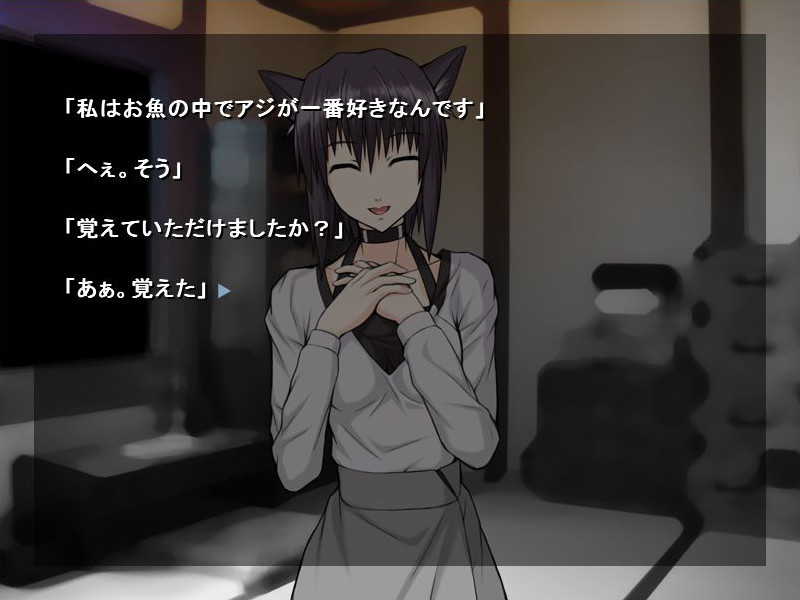 그와 그녀와 그녀의 충의